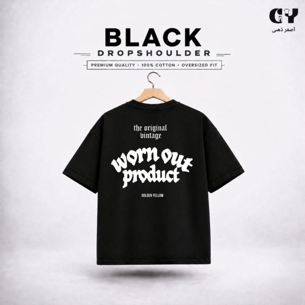 Worn-Out Product Graphic black Oversized t- shirt
