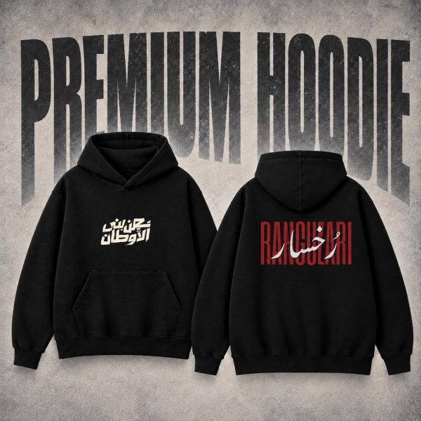 WhatsApp Image 2026-10-23 at 6.34.47 PM (2) RANGULARI OVERSIZED HOODIE